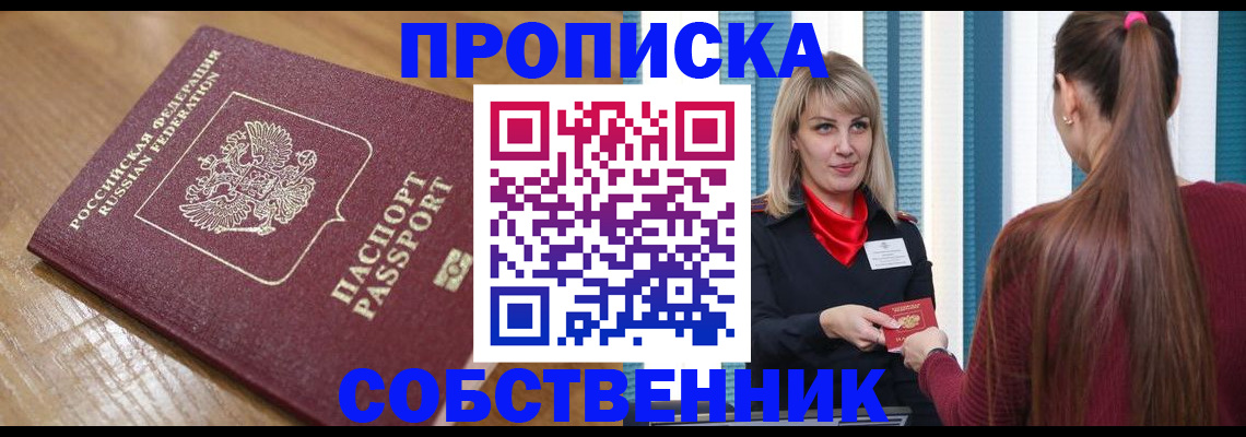 форма 3 в Луге