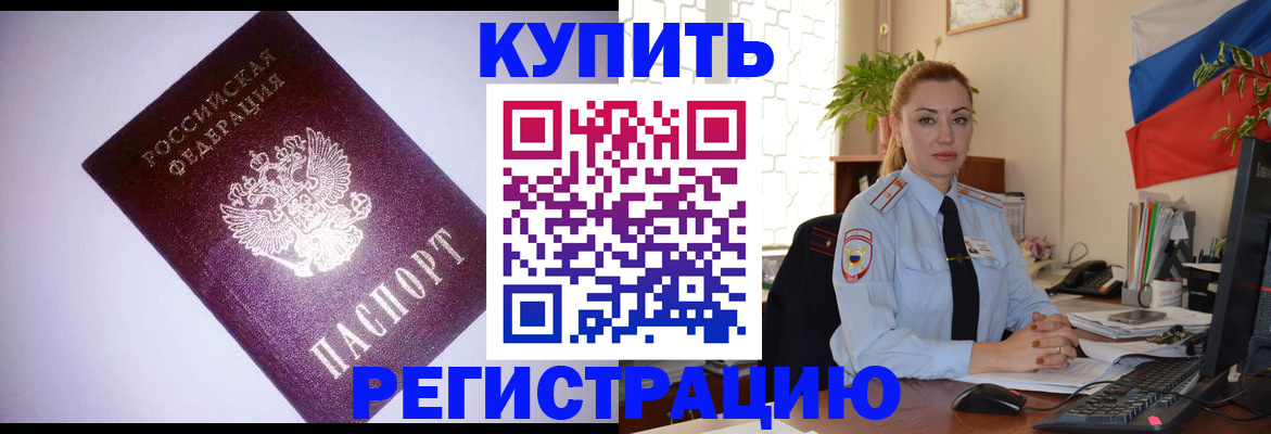 найти адрес прописки в Луге