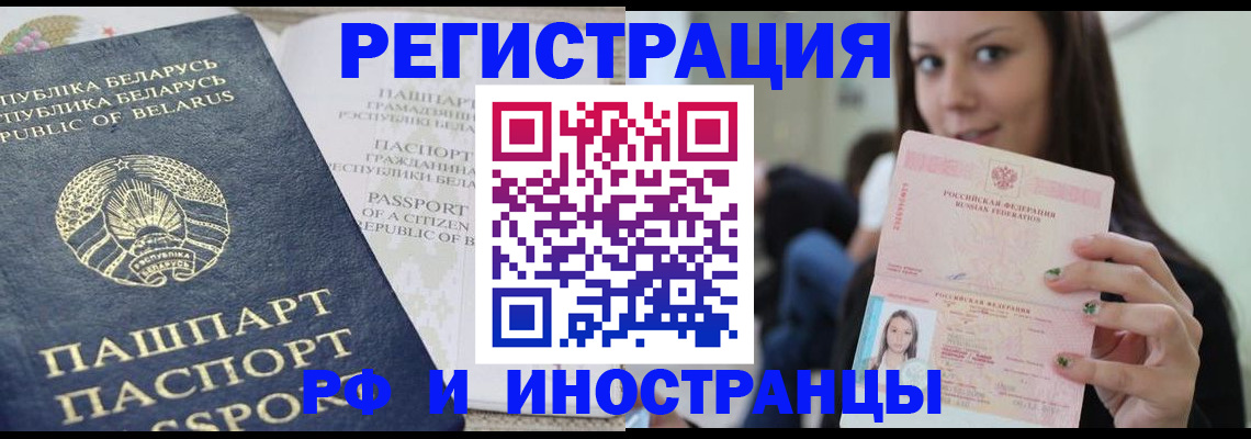 где прописаться в Луге